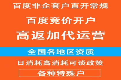 充值返点平台盘点：热门返点活动推荐